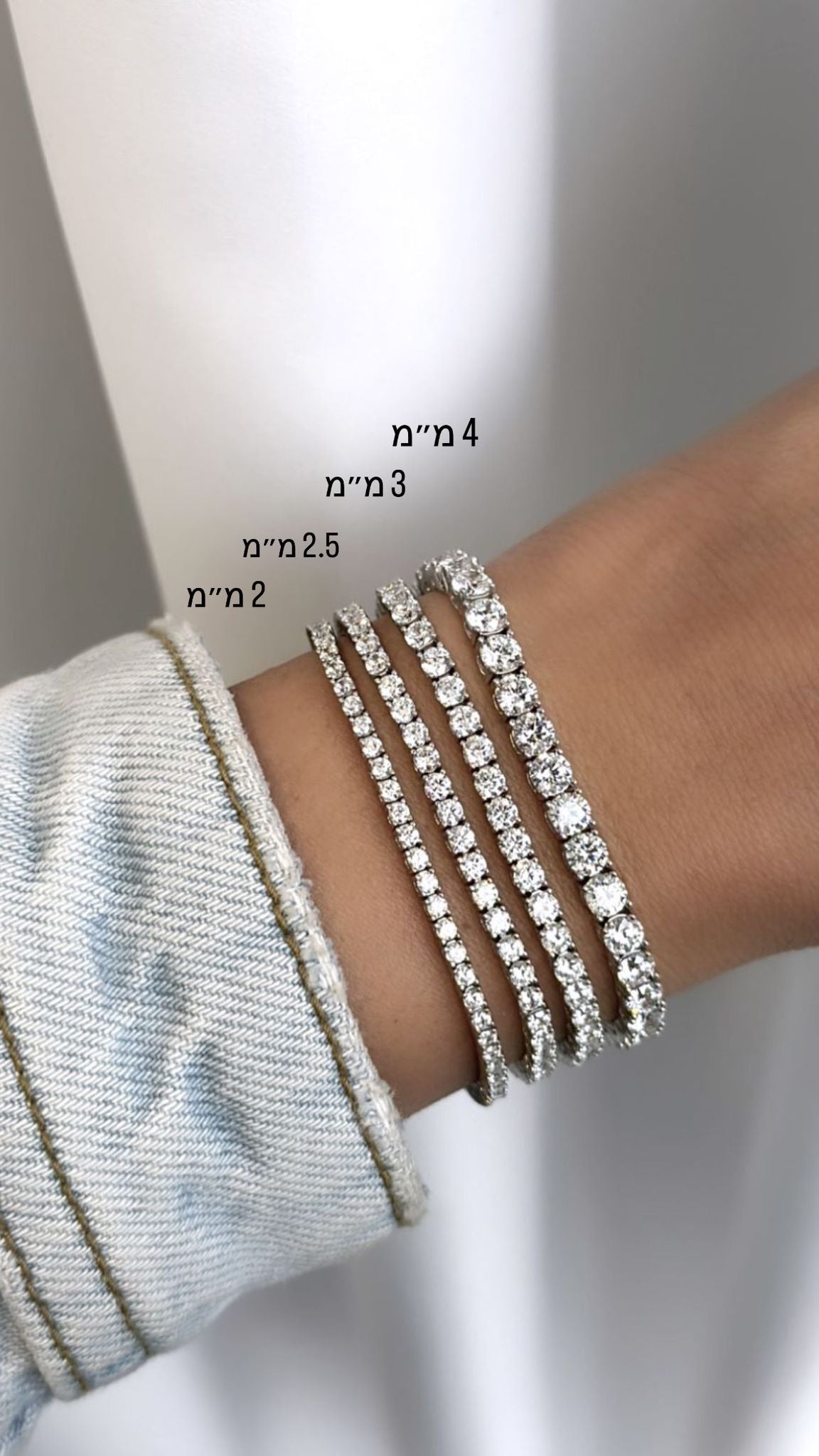 צמיד טניס עמית